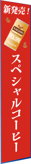 側面ステッカー/サイドステッカー